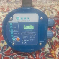 1عددست لاندیا (Landia)
