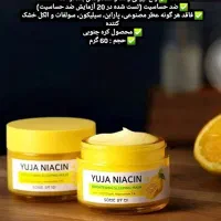 لوازم آرایشی و مراقبتی پوست