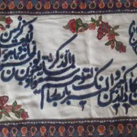 تابلو پته