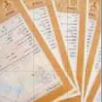 ضمانت کفالت فیش حقوقی پروانه کسب سند تک برگ