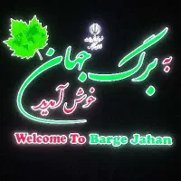 زمین در روستای برگ جهان لواسان|فروش زمین و ملک کلنگی|لواسان, |دیوار