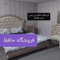 تنوع سرویس تخت خواب های پارتوس|تخت و سرویس خواب|اهواز, نادری|دیوار