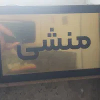 استخدام منشی