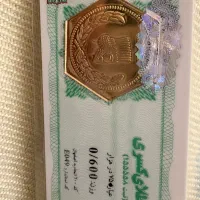 سکه پارسیان ۷۵۰ عیار