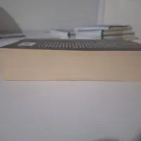 کتاب جنایات و مکافات|کتاب و مجله ادبی|صفادشت, |دیوار