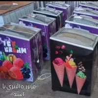 ۱۵۰لیتری صندوقی