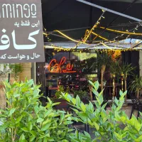 نیرو کافه رستوران