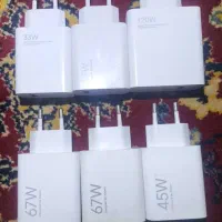 شارژر های 67و33وات شیائومی
