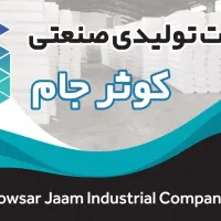 کارشناس فروش