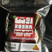 ذغال خود سوز کبابی