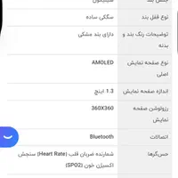 ساعت هوشمند میبرو مدل Lite SmartWatch تخفیف|ساعت|تهران, تهرانسر شرقی|دیوار