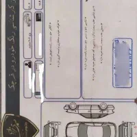 پژو ۲۰۶ مدل ۹۰ ( سند دست اول ) معاوضه با ۲۰۷|خودرو سواری و وانت|تهران, کوثر|دیوار