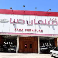 کارشناس یاکارمند فروشگاه مبلمان|استخدام بازاریابی و فروش|جاجرود, |دیوار