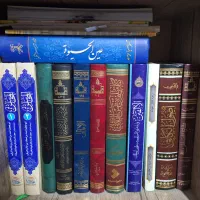 کتب مذهبی - حوزوی