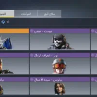 اکانت کالاف|کنسول، بازی ویدئویی و آنلاین|نورآباد, |دیوار