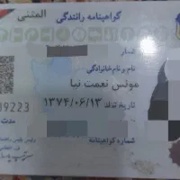 گواهینامه