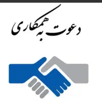 راهنمایی نیروی خانم اتباع و ایرانی جهت کارگاه