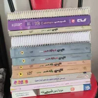 حراج زیست شیمی فیزیک  گاج خیلی سبز مبتکران نشرالگو|کتاب و مجله آموزشی|تبریز, |دیوار