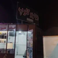 اجاره دکه مغازه|اجارهٔ مغازه و غرفه|خاش, |دیوار