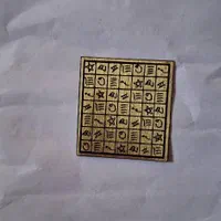 دعا حل مشکلات سرکتاب ازدواج رزق وروزی برگشت معشوق|کتاب و مجله مذهبی|تهران, افسریه شمالی|دیوار