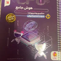 کتاب cpu