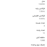 لپتاپ ایسر نیترو وی ۱۵|رایانه همراه|تهران, بهارستان|دیوار