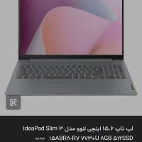 لب تاب لنووکاملانوباکارتونون وسایل کامل
