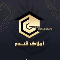 رهن و اجاره آپارتمان پشت دادگستری