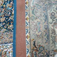 فرش کاشان|فرش|چابهار, |دیوار