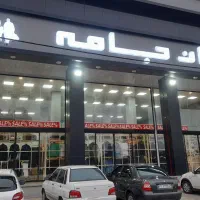 استخدام
