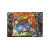 بازی فکری
