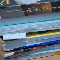 کتاب های کمک درسی کنکوری|کتاب و مجله آموزشی|اهواز, فرهنگ شهر|دیوار