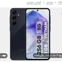 گوشی ۶ ماه کار کرده قیمت کمتر میگرم