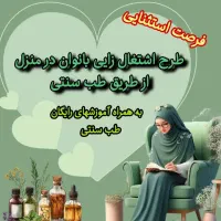 آرامش زندگی