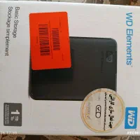 حرف آخر