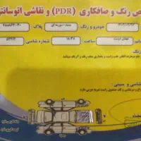 سمند دوگانه دستی تمیز مدل۹۳|خودرو سواری و وانت|لاهیجان, کاروانسرابر|دیوار