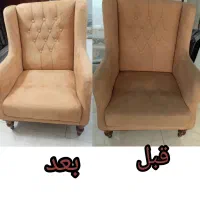 مبل شویی درخشان ،درمنزل با مواد نانو،باهمکارخانم..|خدمات نظافت|قرچک, شهرک طلائیه|دیوار