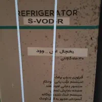 تلویزیون و یخچال آک