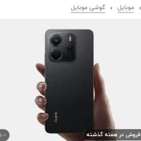 نوت ۱۴ معمولی معاوضه با موتور|موبایل|مشهد, اروند|دیوار
