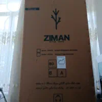 یخچال ایستاده کلاسیک