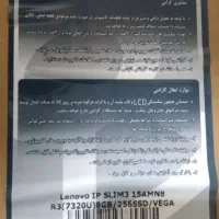 لپ تاب لنوو در حد نو اکبند|رایانه همراه|تهران, یافت آباد جنوبی|دیوار
