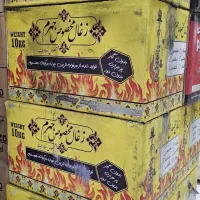 زغال. بافوری .نارگیل . چینی