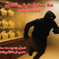 ویزیتور تلفنی خانم