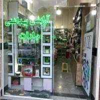 فروشنده خانم