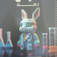 جزوه پایه دهم