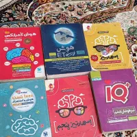کتاب تیزهوشان