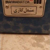 مشعل گازی ایران رادیاتور ۸۰/۱|آبگرمکن، پکیج، شوفاژ|اندیشه, اندیشه فاز ۴|دیوار