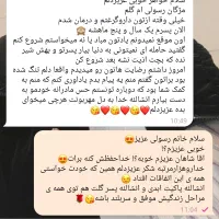 ترک اعتیاد گیاهی تضمینی برای شاغلین|خدمات آرایشگری و زیبایی|اصفهان, بوستان آینه خانه|دیوار