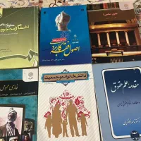 کتابهای ترم یک رشته حقوق|کتاب و مجله آموزشی|تهران, جوادیه|دیوار