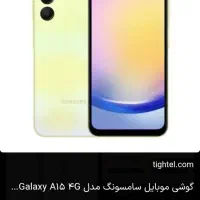 فروش گوشی a06